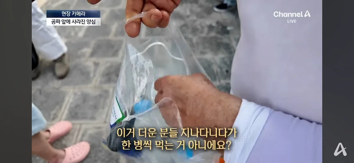 여름철 지자체 무료 생수 냉장고 근황..gif | 인스티즈