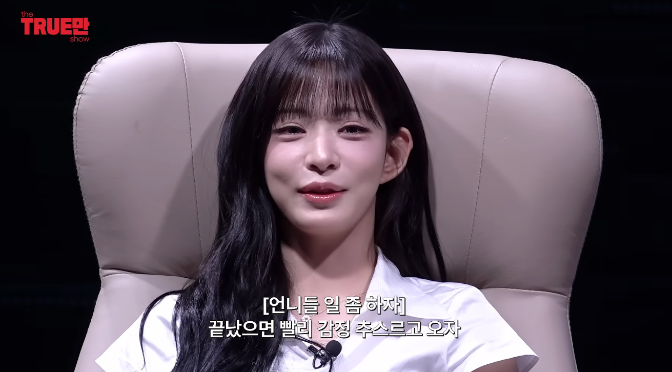 주먹싸움으로 서열 정리한다는 프로미스나인...jpg | 인스티즈