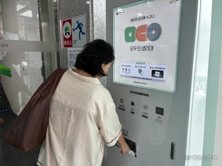 [현장] '취준생도, 연봉 1억도 버튼 하나면 공짜'…'무료생리대' 시대 열렸다 [세상&] | 인스티즈
