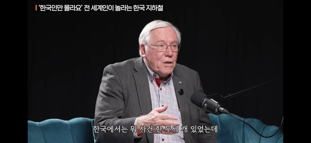 한국 60년 연구한 하버드대 박사가 말하는 한국 특징 | 인스티즈