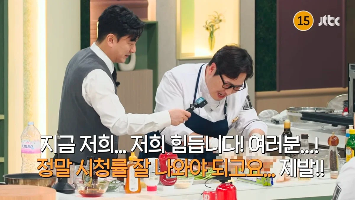 어려운 jtbc에서 살아남기 위한 냉부 대안책(?) | 인스티즈