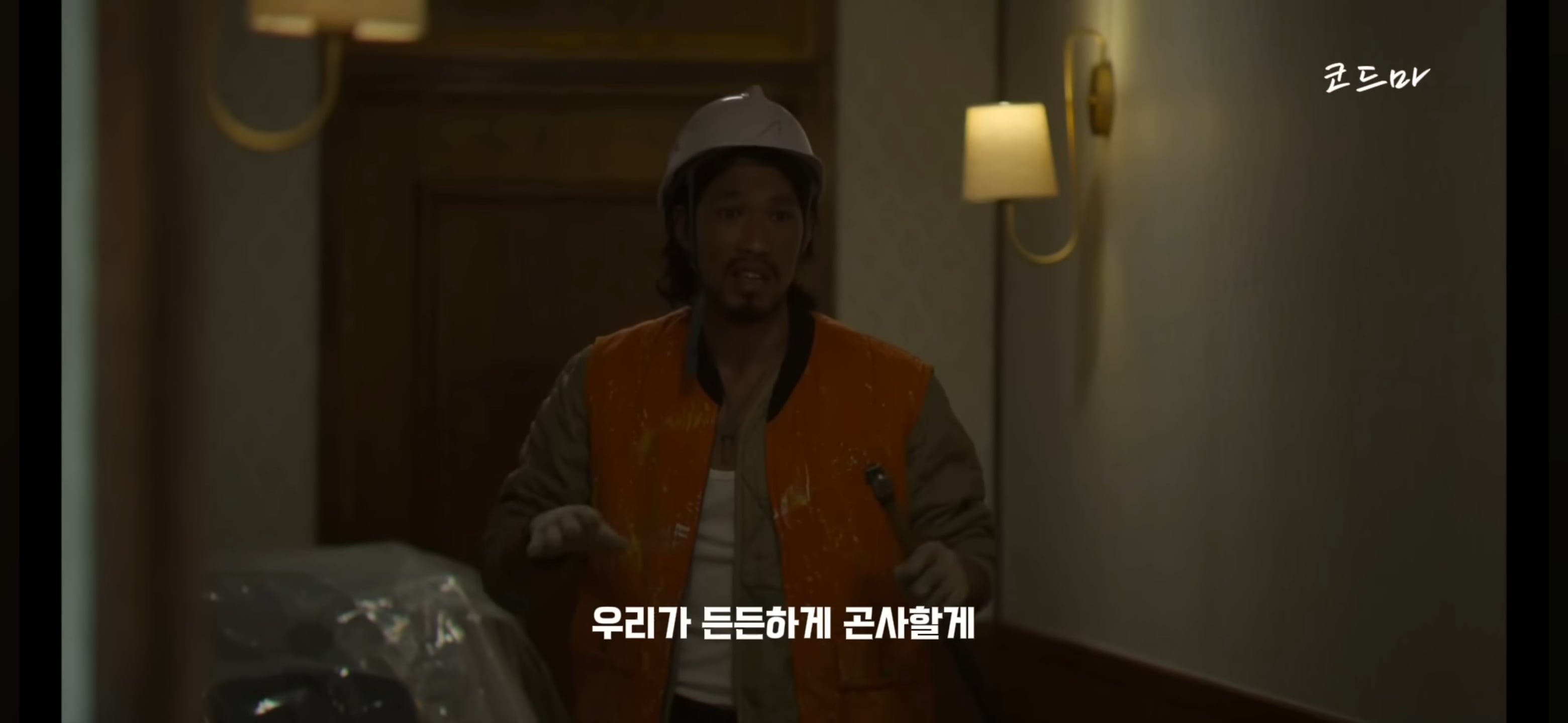 킬러들의 쇼핑몰에서 다각형 매력 보여주는 캐릭터(혹시 모를 스포O) | 인스티즈