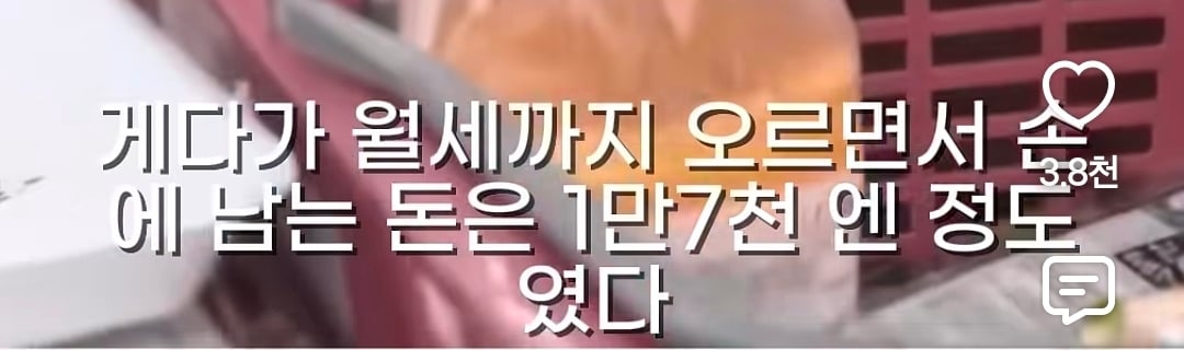 40년 동안 히키코모리 였던 57세 일본인 | 인스티즈