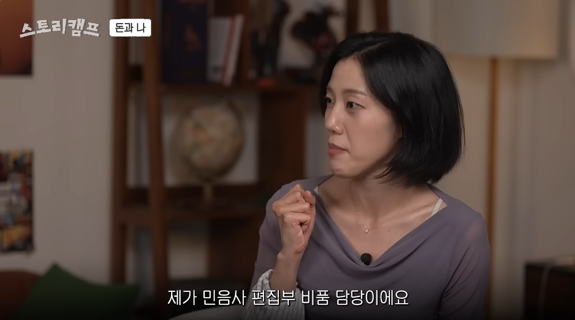 아 민음사 혜진 편집자님 주식 찐 광기로 하시는데 너무 무서움...twt | 인스티즈