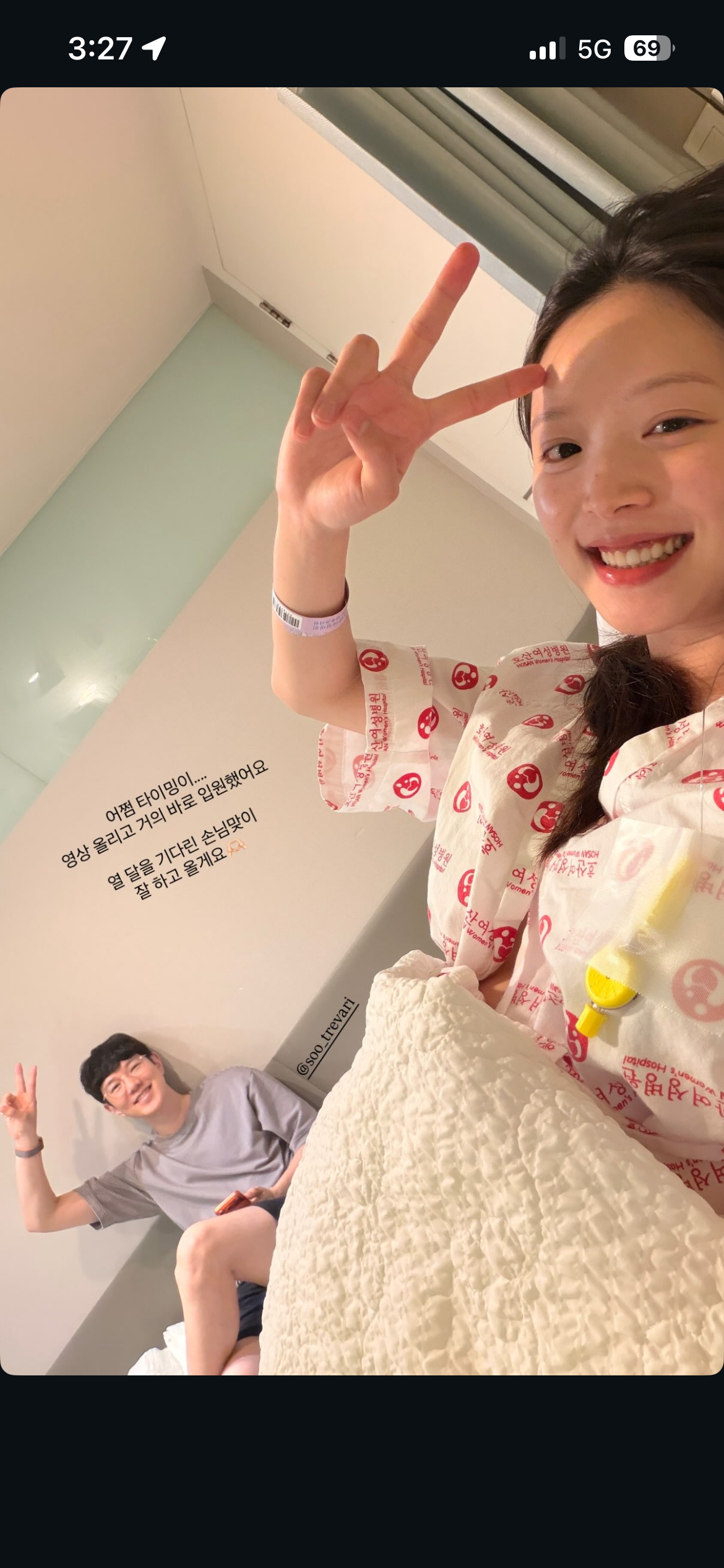 오늘 포비 출산한 하트시그널 김지영 | 인스티즈