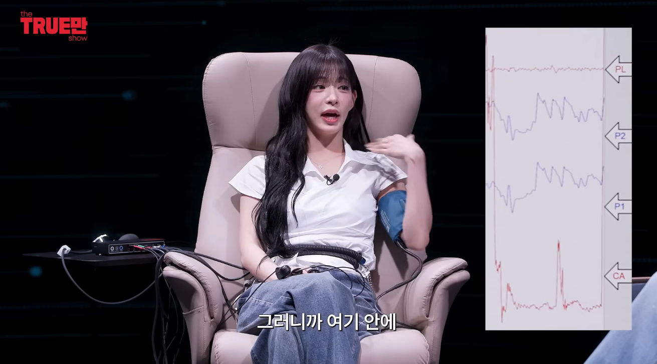 주먹싸움으로 서열 정리한다는 프로미스나인...jpg | 인스티즈