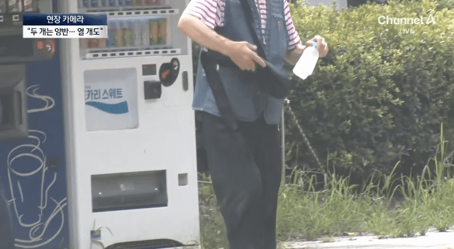 여름철 지자체 무료 생수 냉장고 근황..gif | 인스티즈