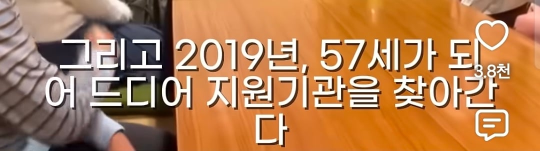 40년 동안 히키코모리 였던 57세 일본인 | 인스티즈
