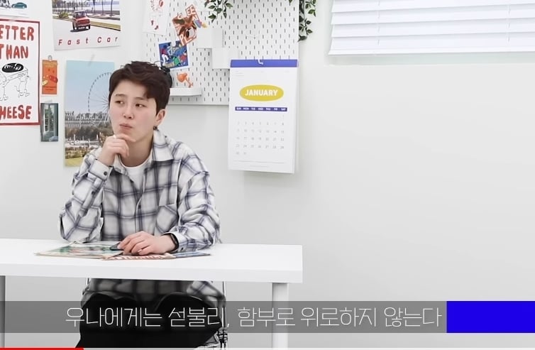 F는 왜 T에게 섭섭한가?.jpg | 인스티즈