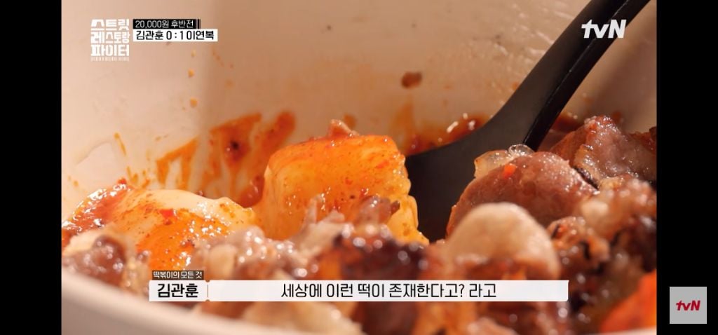 요즘 제일 핫한 티빙 새 예능 [20000원 요리 / 5000원 요리 골라보기] | 인스티즈