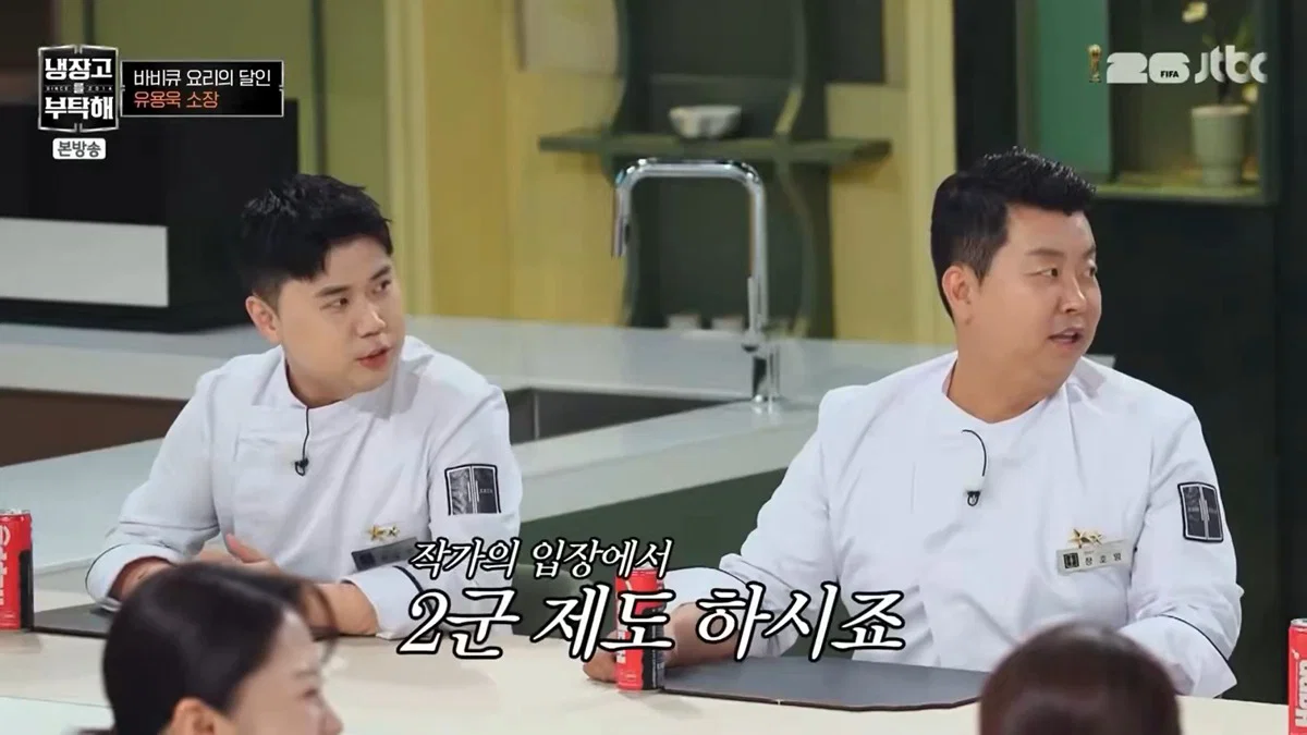 어려운 jtbc에서 살아남기 위한 냉부 대안책(?) | 인스티즈