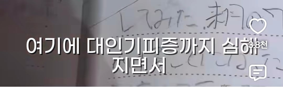 40년 동안 히키코모리 였던 57세 일본인 | 인스티즈