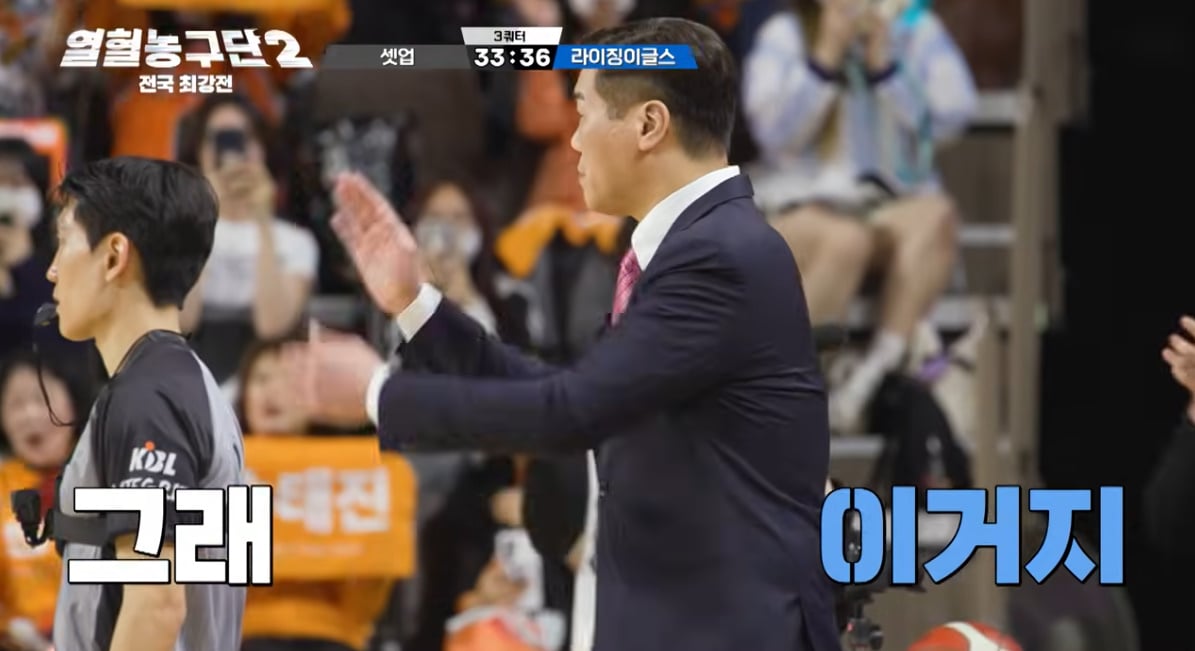 그 어렵다는 서장훈한테 따봉 받은 남자 | 인스티즈