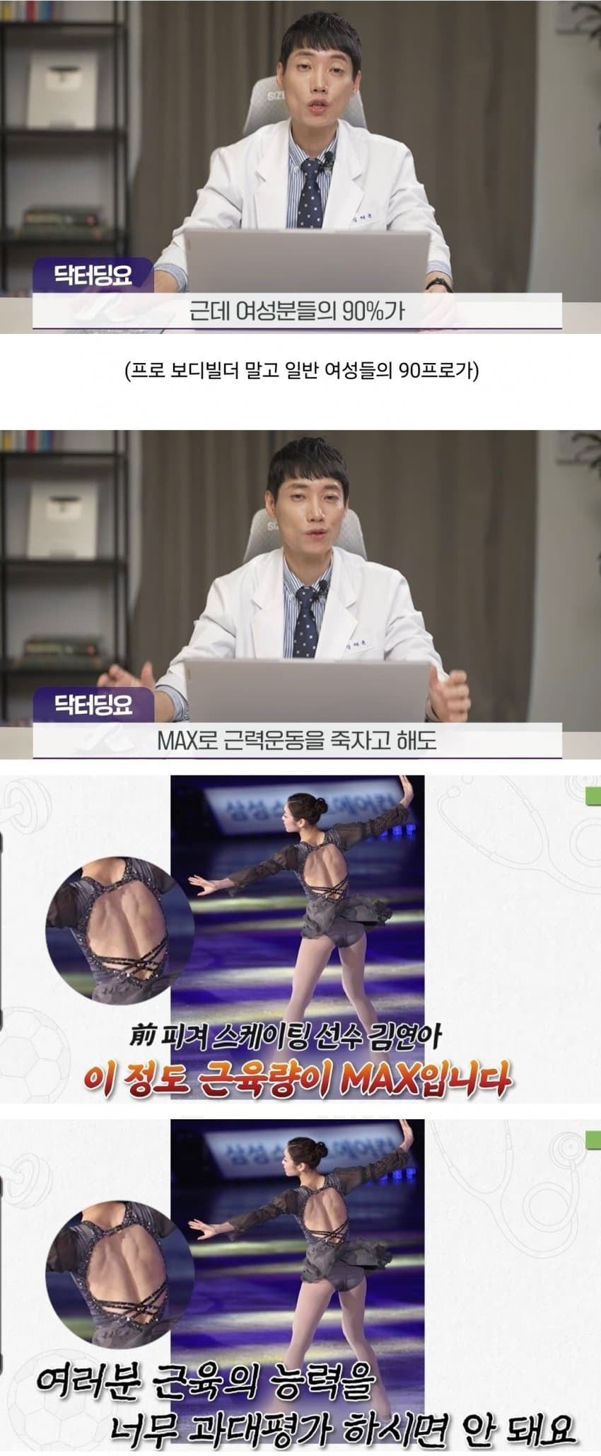 한국여성들에게 너무 부족하다는 이것.jpg | 인스티즈
