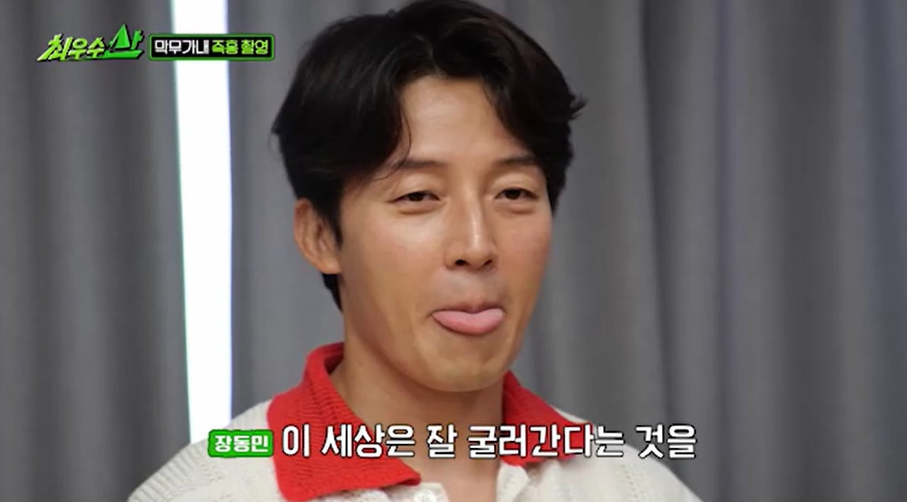 방송에서 즉흥촬영 했다가 대국민 사과한 개그맨들.jpg | 인스티즈