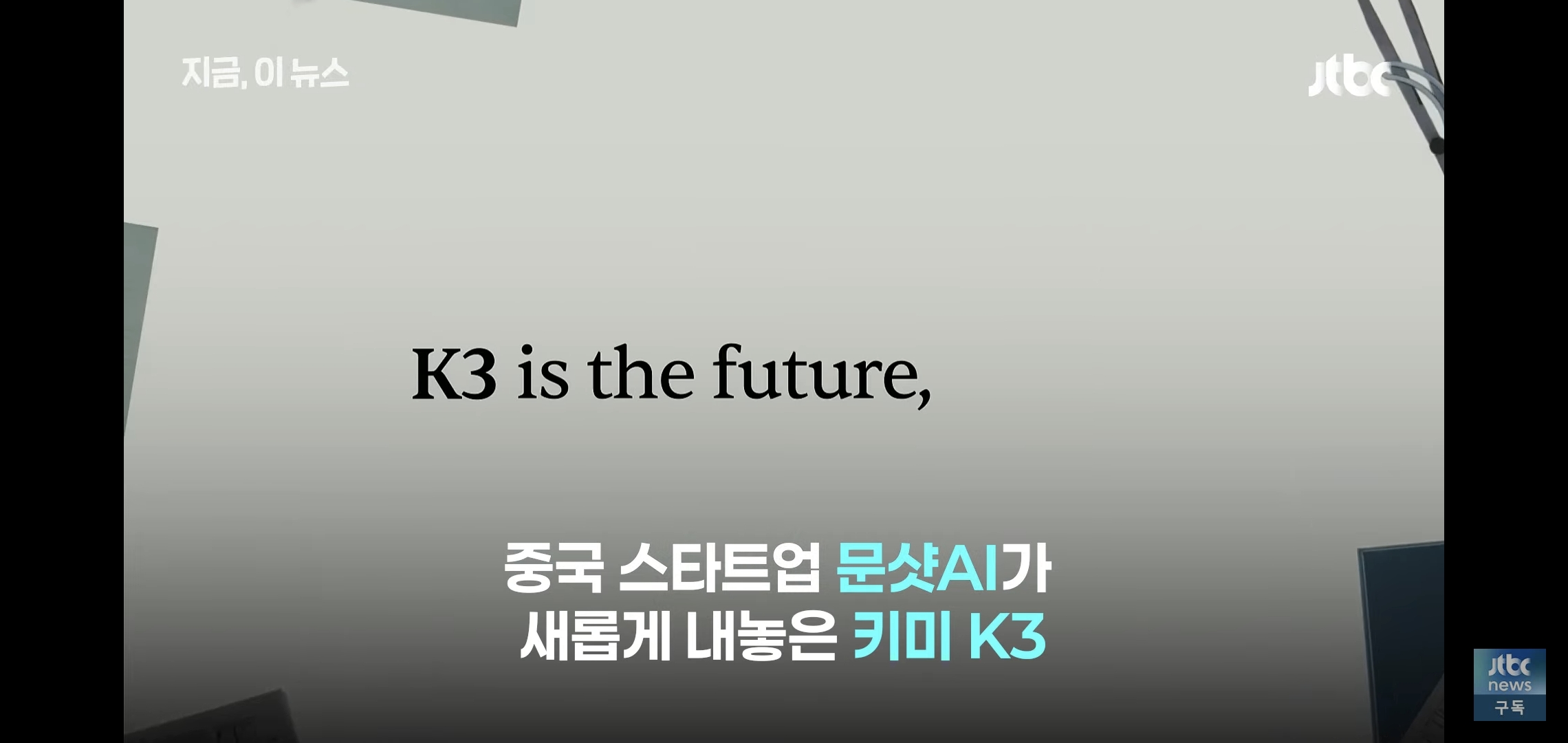 현재 반도체주 하락 흐름의 원인으로 꼽히는 중인 중국 기업.jpg | 인스티즈