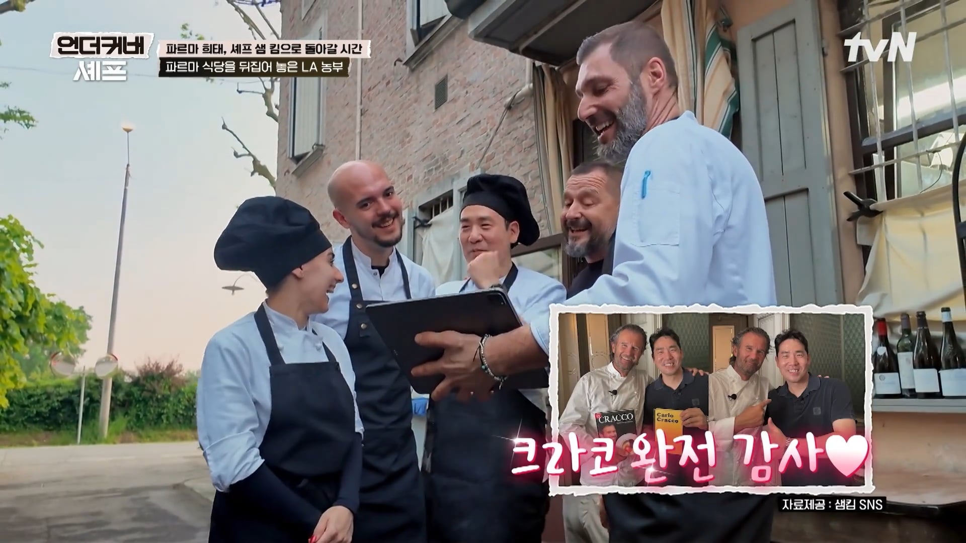 [언더커버 셰프] 내향인 희태씨 그렇게 안봤는데 무서운 사람이네.. 쉬엇음중년 정체밝히기 | 인스티즈