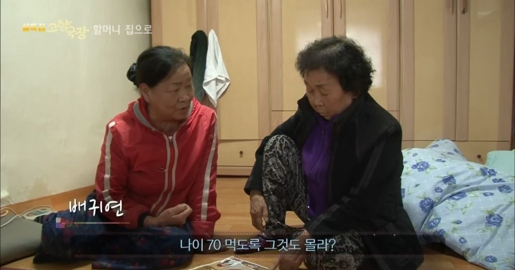 피자가 뭔지 모르는데 손자들 주려고 피자 만든 할머니 | 인스티즈