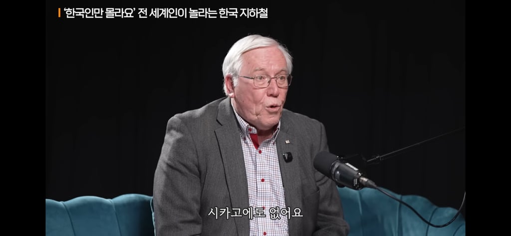 한국 60년 연구한 하버드대 박사가 말하는 한국 특징 | 인스티즈