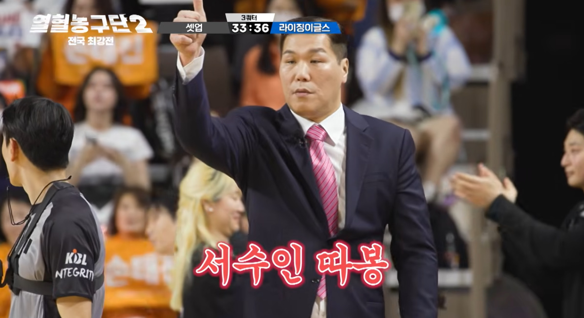 그 어렵다는 서장훈한테 따봉 받은 남자 | 인스티즈