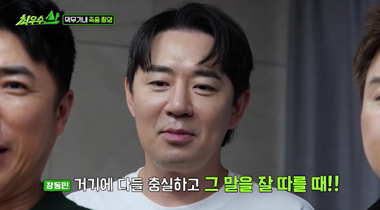 방송에서 즉흥촬영 했다가 대국민 사과한 개그맨들.jpg | 인스티즈