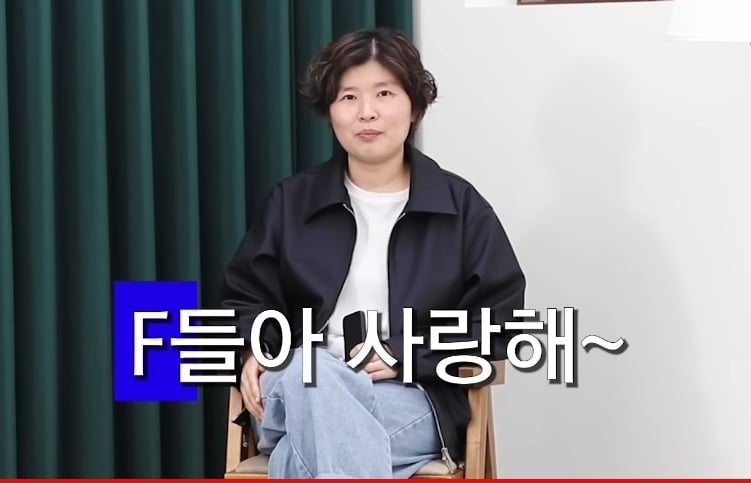 F는 왜 T에게 섭섭한가?.jpg | 인스티즈