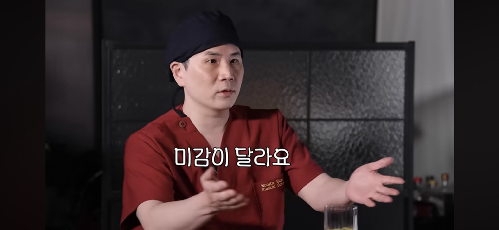 트젠 팩폭하는 강남 성형외과 원장 | 인스티즈