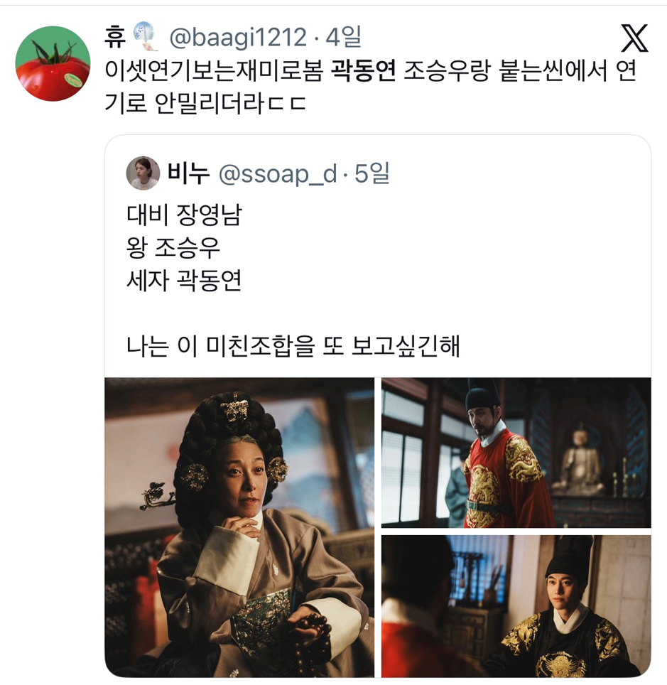특별출연인데 임팩트 엄청 세다는 배우.jpg | 인스티즈