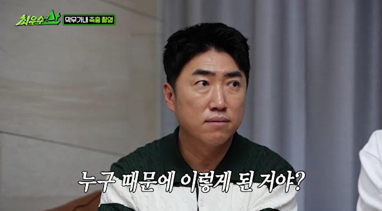 방송에서 즉흥촬영 했다가 대국민 사과한 개그맨들.jpg | 인스티즈
