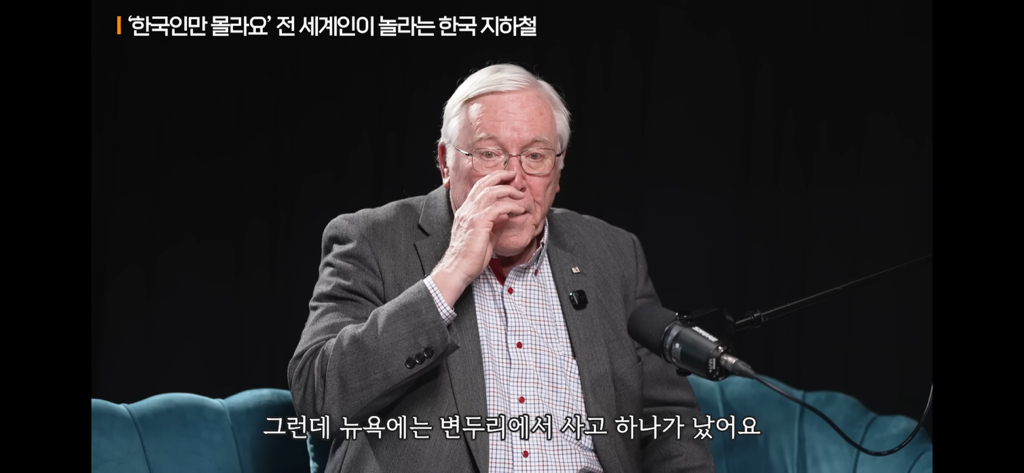 한국 60년 연구한 하버드대 박사가 말하는 한국 특징 | 인스티즈