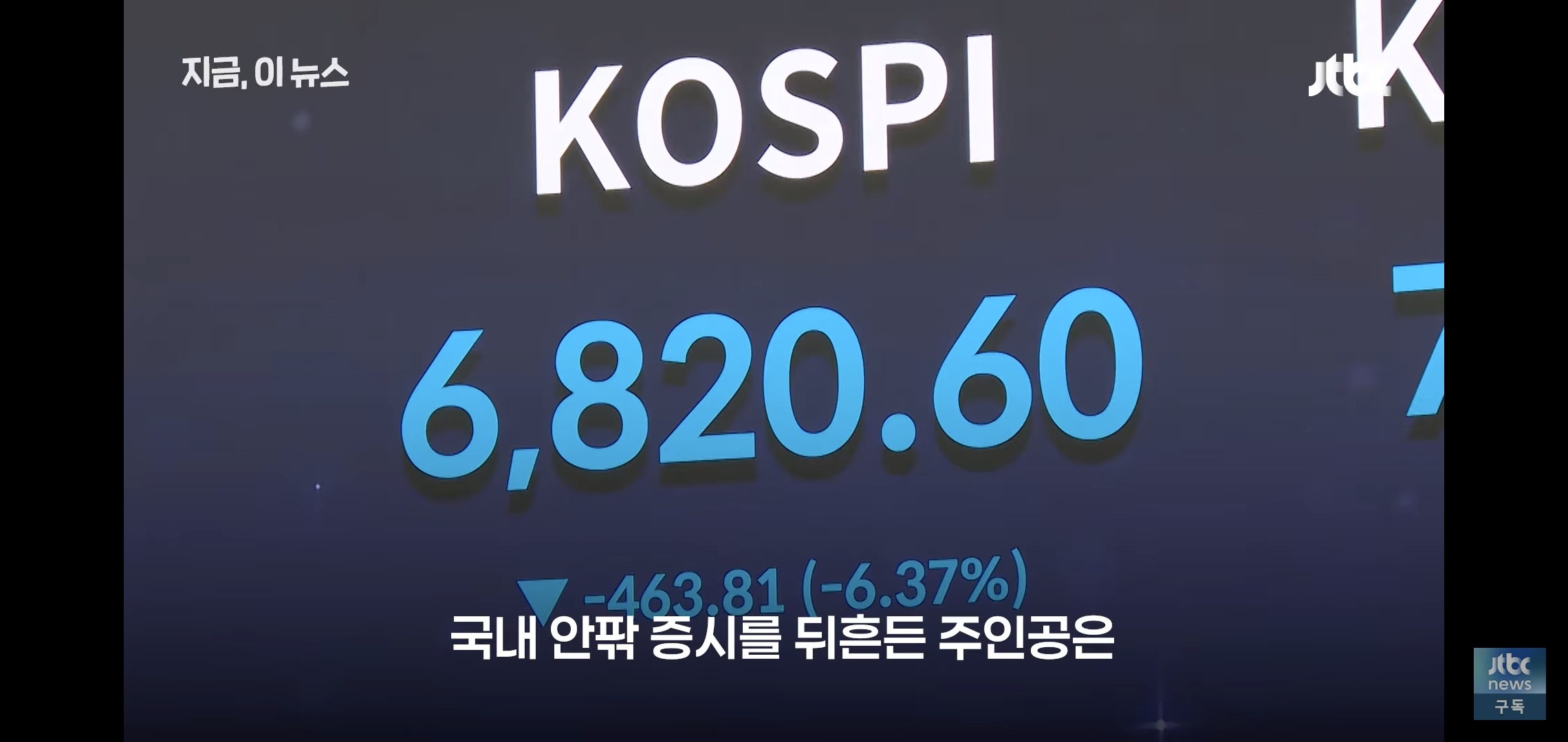 현재 반도체주 하락 흐름의 원인으로 꼽히는 중인 중국 기업.jpg | 인스티즈