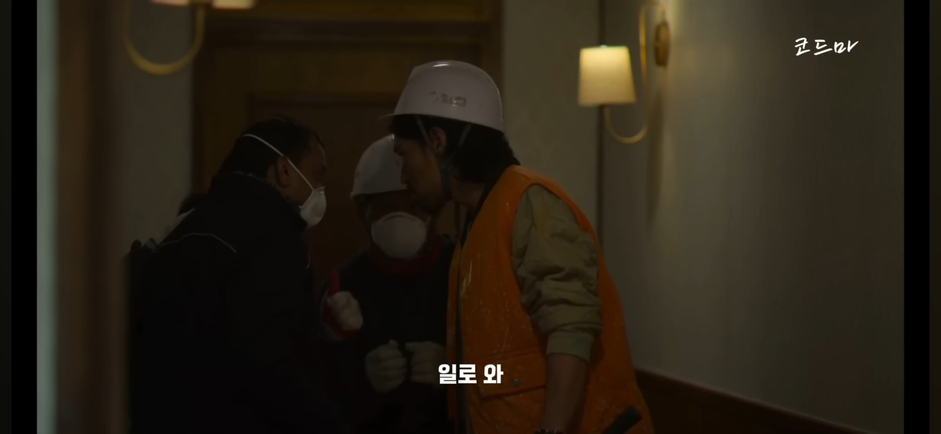 킬러들의 쇼핑몰에서 다각형 매력 보여주는 캐릭터(혹시 모를 스포O) | 인스티즈