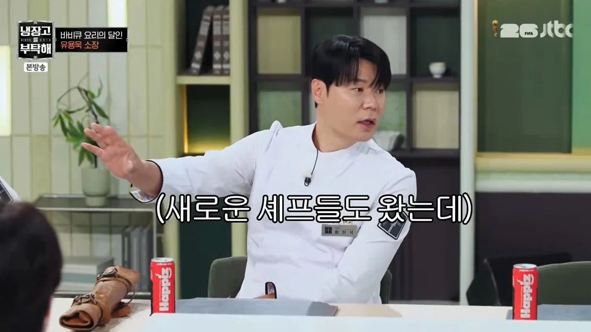 어려운 jtbc에서 살아남기 위한 냉부 대안책(?) | 인스티즈