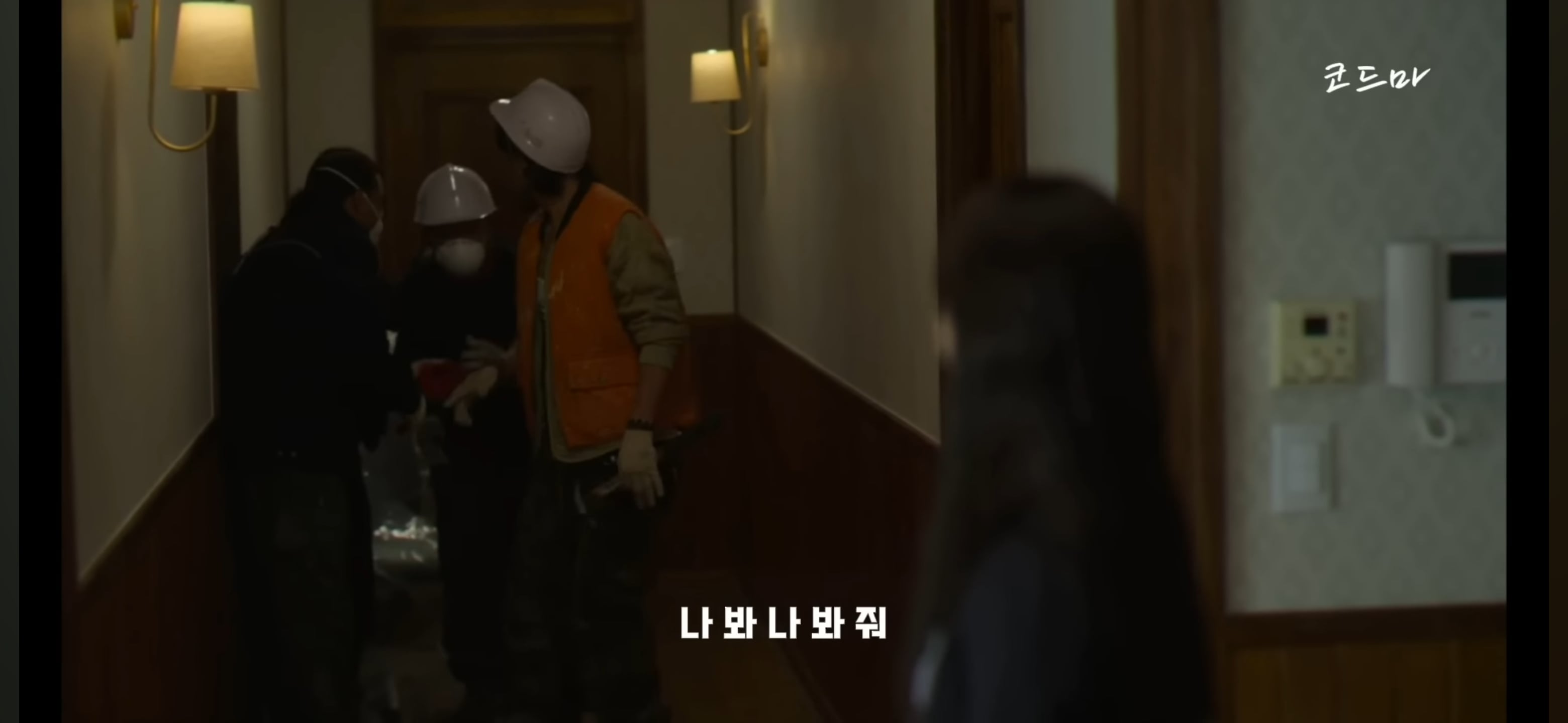 킬러들의 쇼핑몰에서 다각형 매력 보여주는 캐릭터(혹시 모를 스포O) | 인스티즈