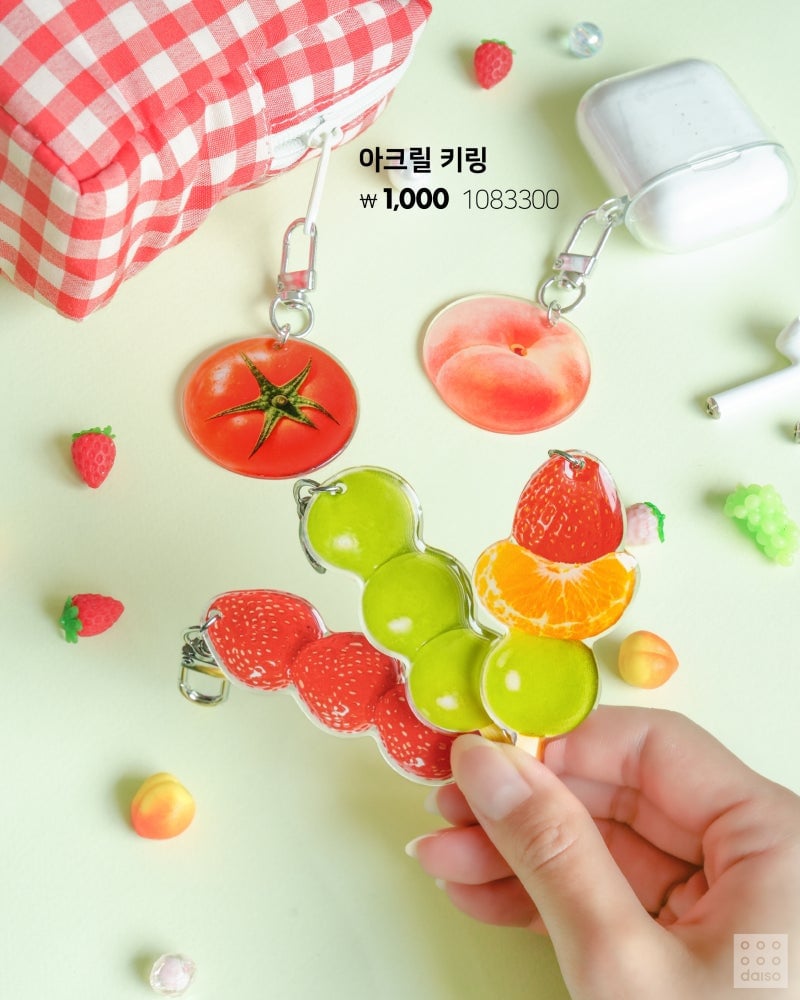 다이소 푸룻마켓시리즈 OPEN!🍏 타닥타닥 키캡 키링🍎 토마토 연필깎이&펜 케이스🍅 레몬&청사과 망 인형🍋 | 인스티즈