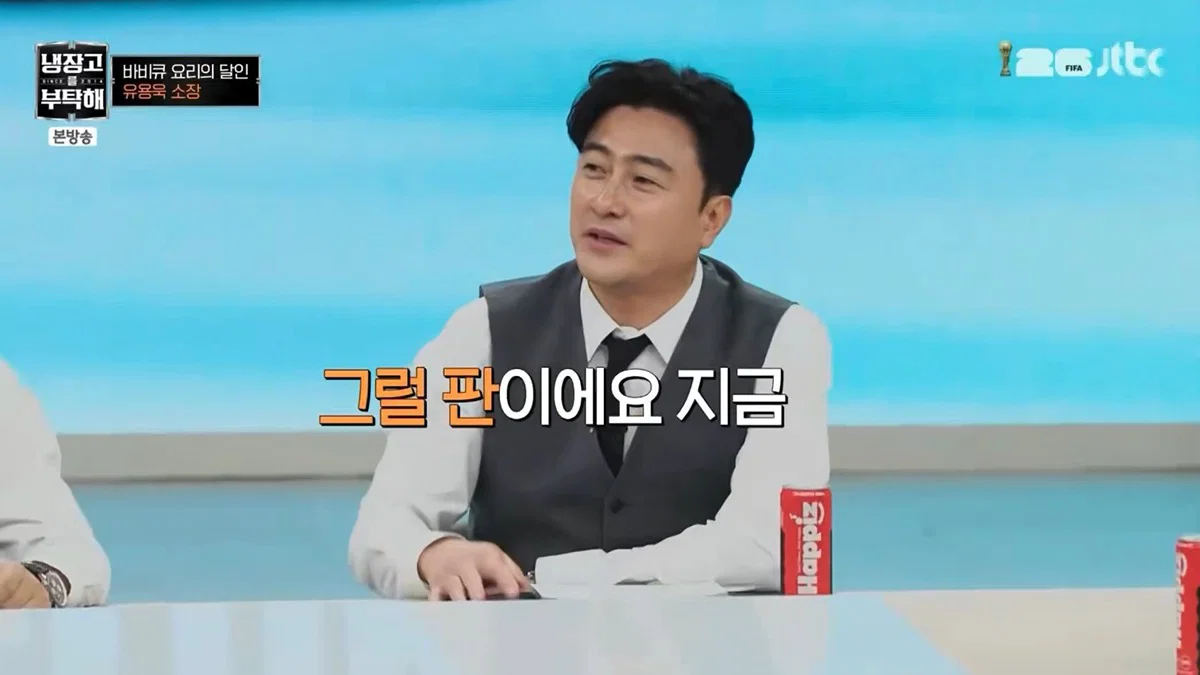 어려운 jtbc에서 살아남기 위한 냉부 대안책(?) | 인스티즈