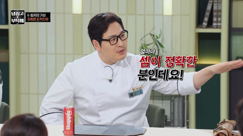 장항준이 러닝개런티 못 받았다는건 사실이 아니다 | 인스티즈