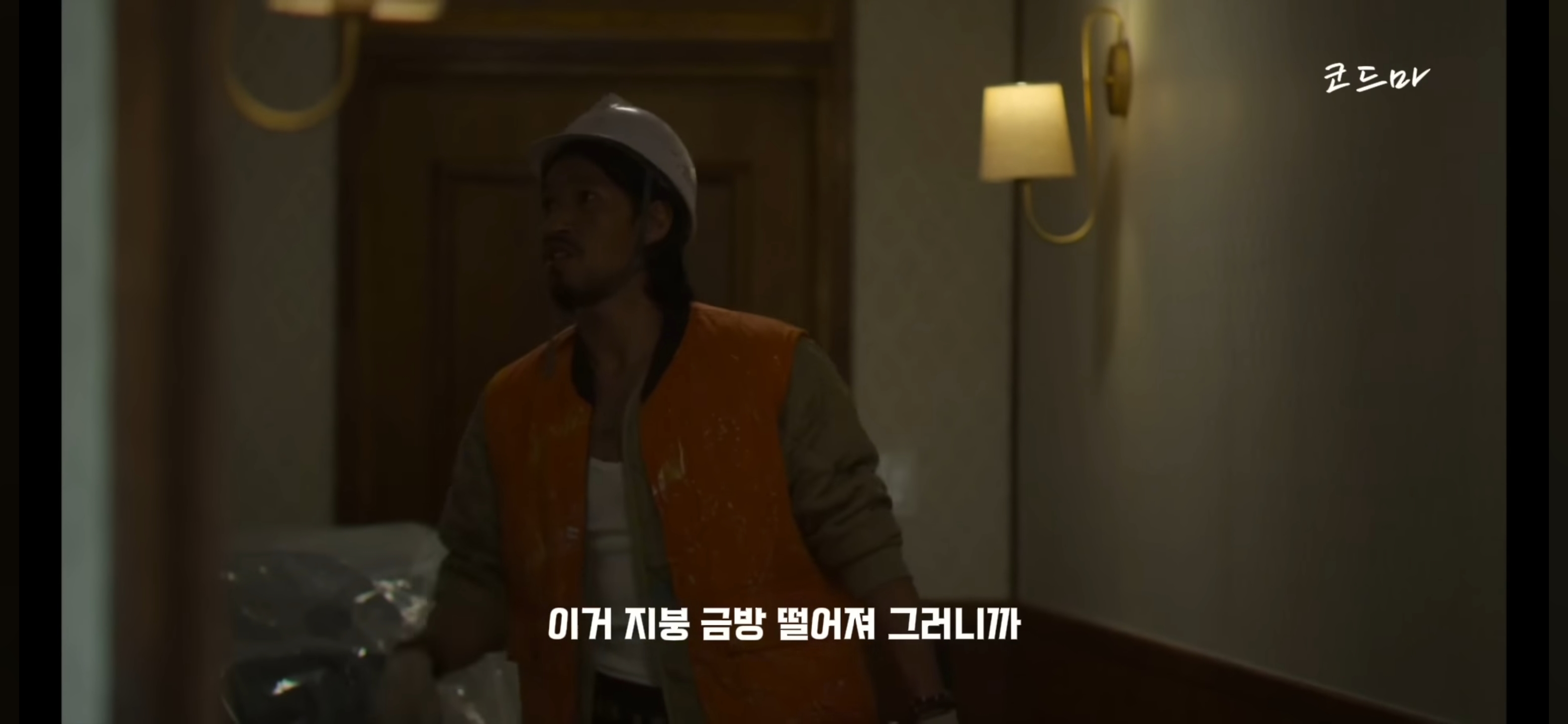 킬러들의 쇼핑몰에서 다각형 매력 보여주는 캐릭터(혹시 모를 스포O) | 인스티즈