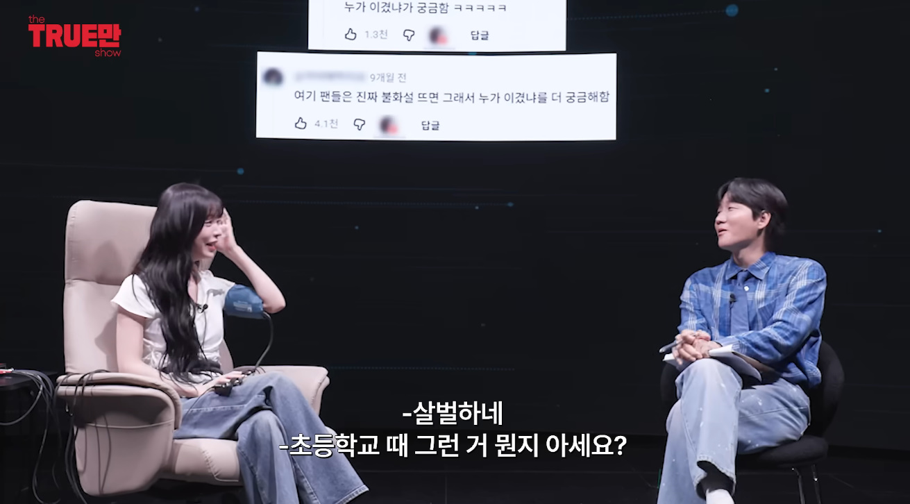 주먹싸움으로 서열 정리한다는 프로미스나인...jpg | 인스티즈