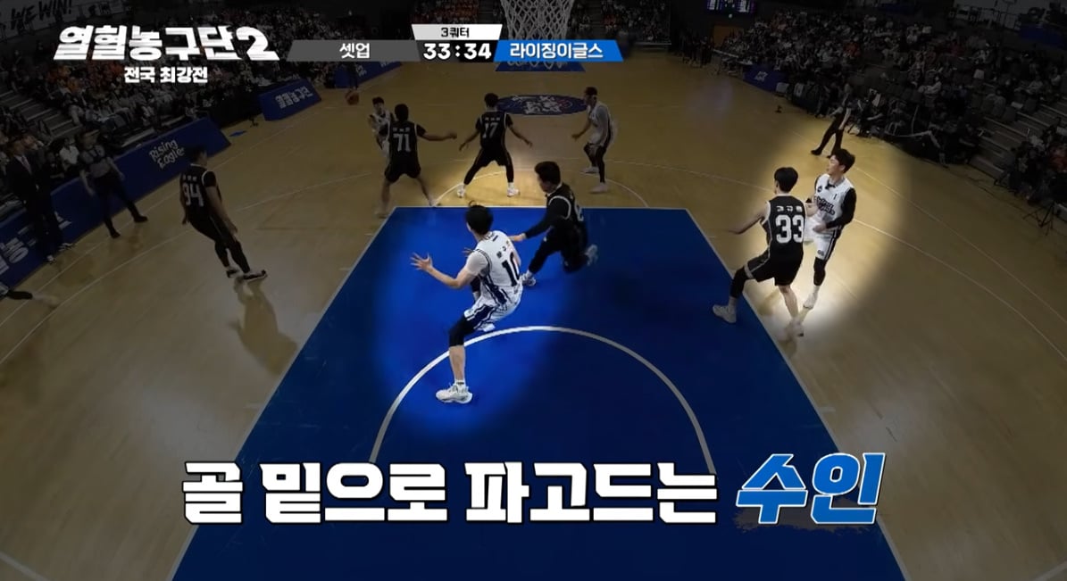 그 어렵다는 서장훈한테 따봉 받은 남자 | 인스티즈