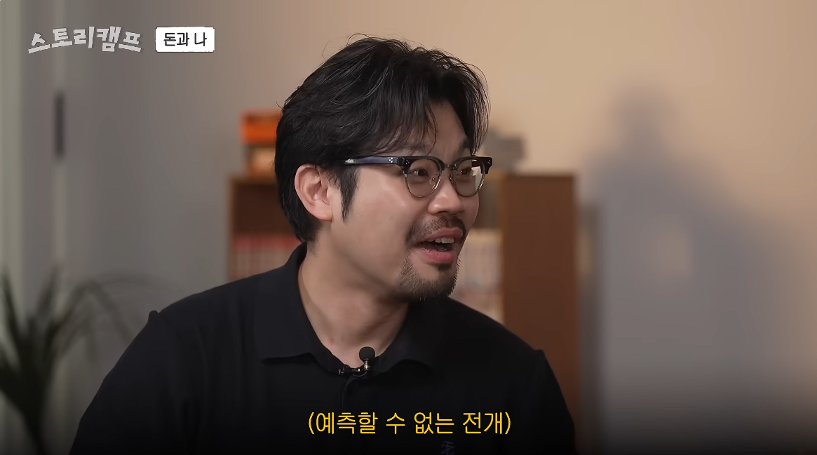 아 민음사 혜진 편집자님 주식 찐 광기로 하시는데 너무 무서움...twt | 인스티즈