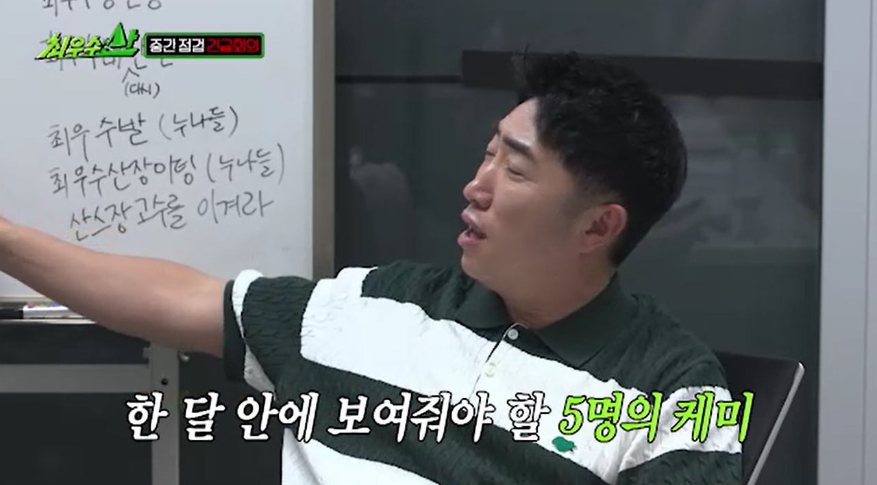 방송에서 즉흥촬영 했다가 대국민 사과한 개그맨들.jpg | 인스티즈