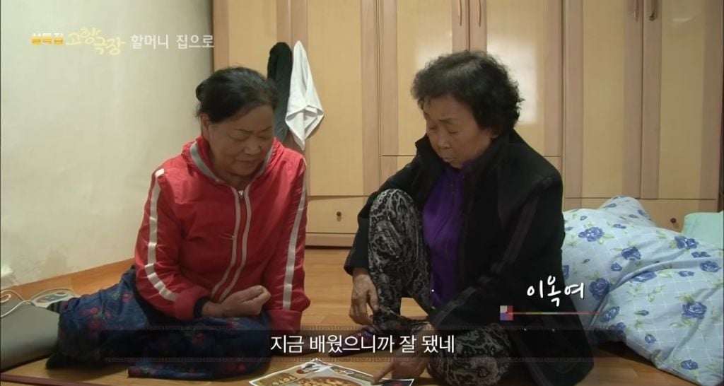 피자가 뭔지 모르는데 손자들 주려고 피자 만든 할머니 | 인스티즈