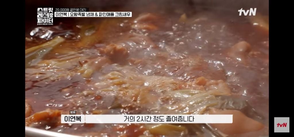 요즘 제일 핫한 티빙 새 예능 [20000원 요리 / 5000원 요리 골라보기] | 인스티즈
