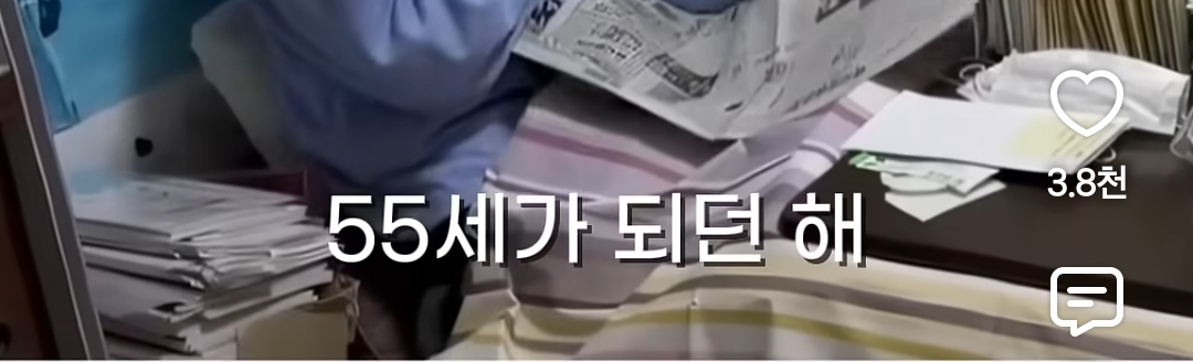 40년 동안 히키코모리 였던 57세 일본인 | 인스티즈