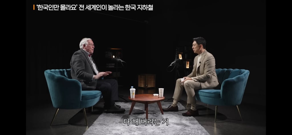 한국 60년 연구한 하버드대 박사가 말하는 한국 특징 | 인스티즈