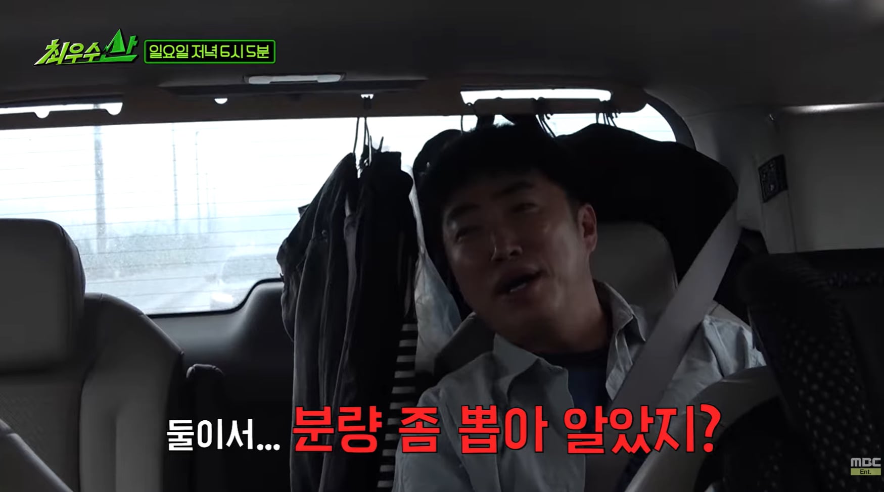 센척하다 애들한테 기 빨린 장동민.jpg | 인스티즈