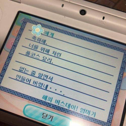 동물의숲 세계관이 사후세계라는 말이 나오는이유 | 인스티즈