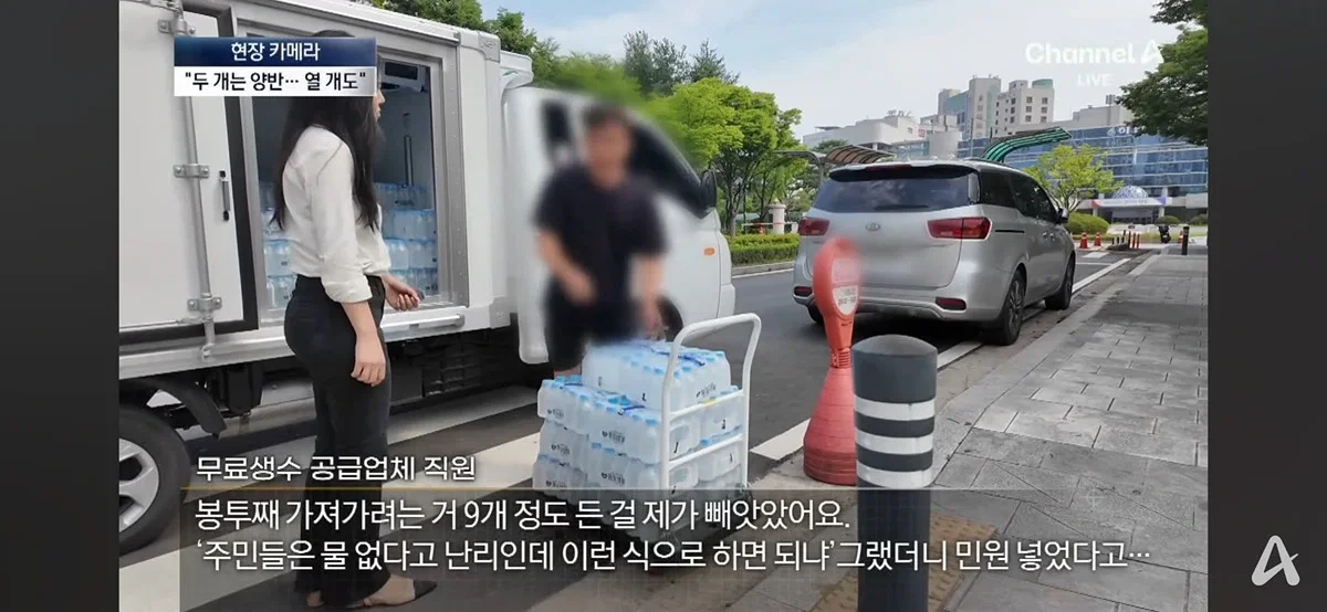 여름철 지자체 무료 생수 냉장고 근황..gif | 인스티즈