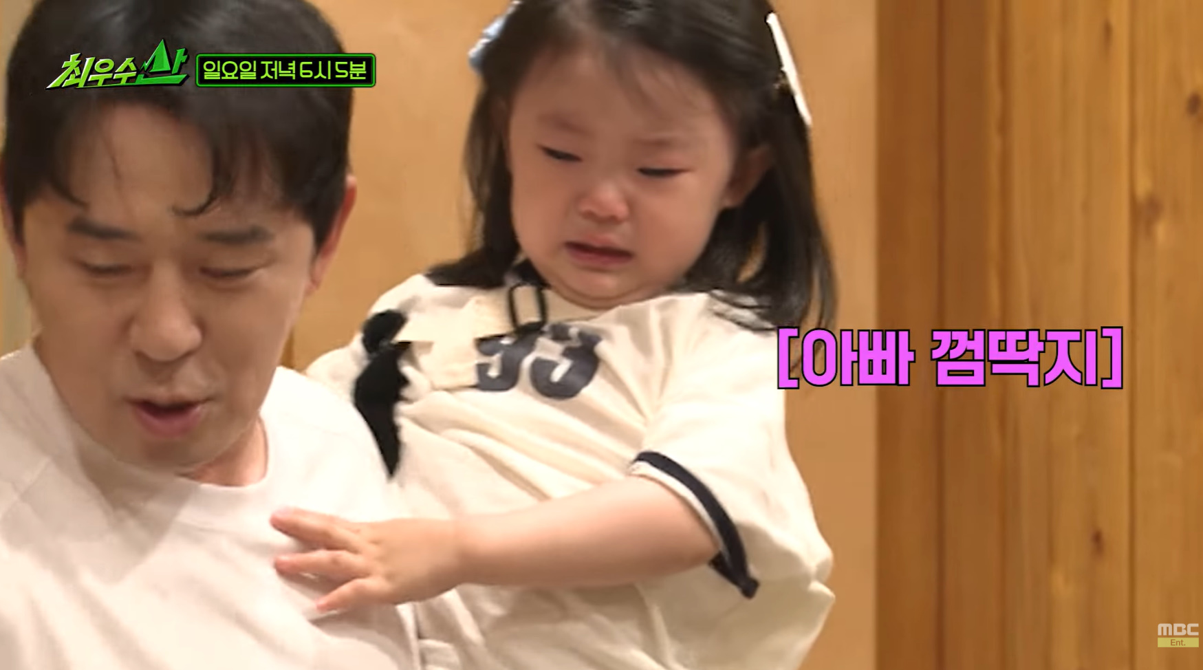 센척하다 애들한테 기 빨린 장동민.jpg | 인스티즈